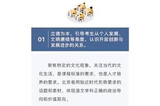 必威体育真人流水截图4